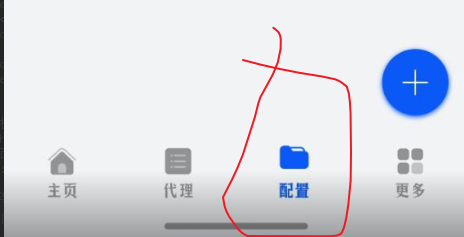 鸿蒙ClashBox示意图